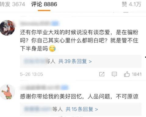 吃瓜网每日大赛 吃瓜大赛 娱乐圈头条,吃瓜大赛每日大赛头条盘点