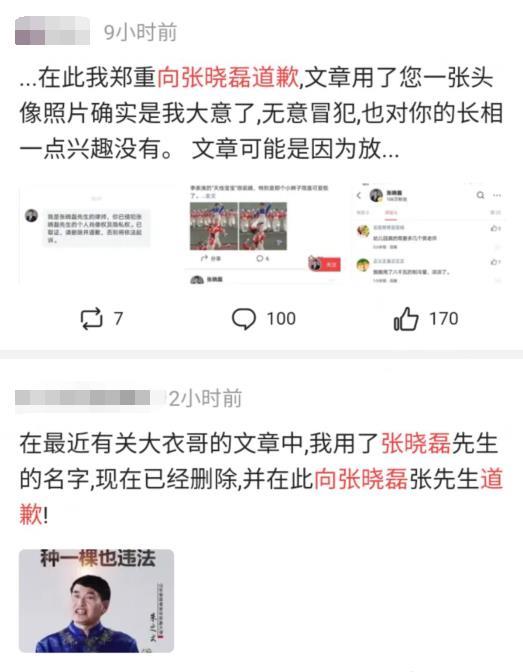 吃瓜群众在线爆料免费观看 黑料不打样,吃瓜群众在线爆料，免费观看黑料不打样