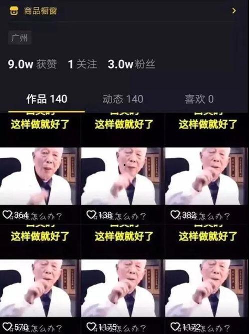 极品反差好安 抖音混剪,笑点爆棚！抖音混剪带你领略极致反差魅力